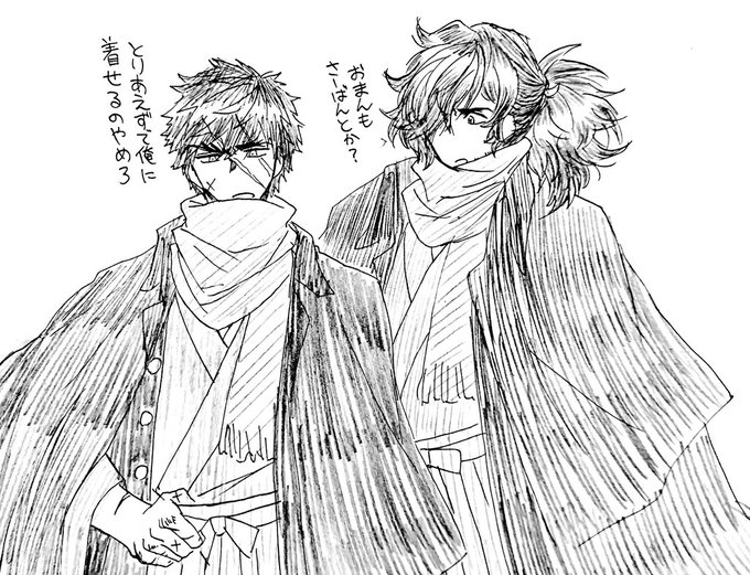 最近全然書けてなくてごめんねたぬきくん…過去絵でお邪魔しまあす! #刀帳No128で1月28日は同田貫正国の日 