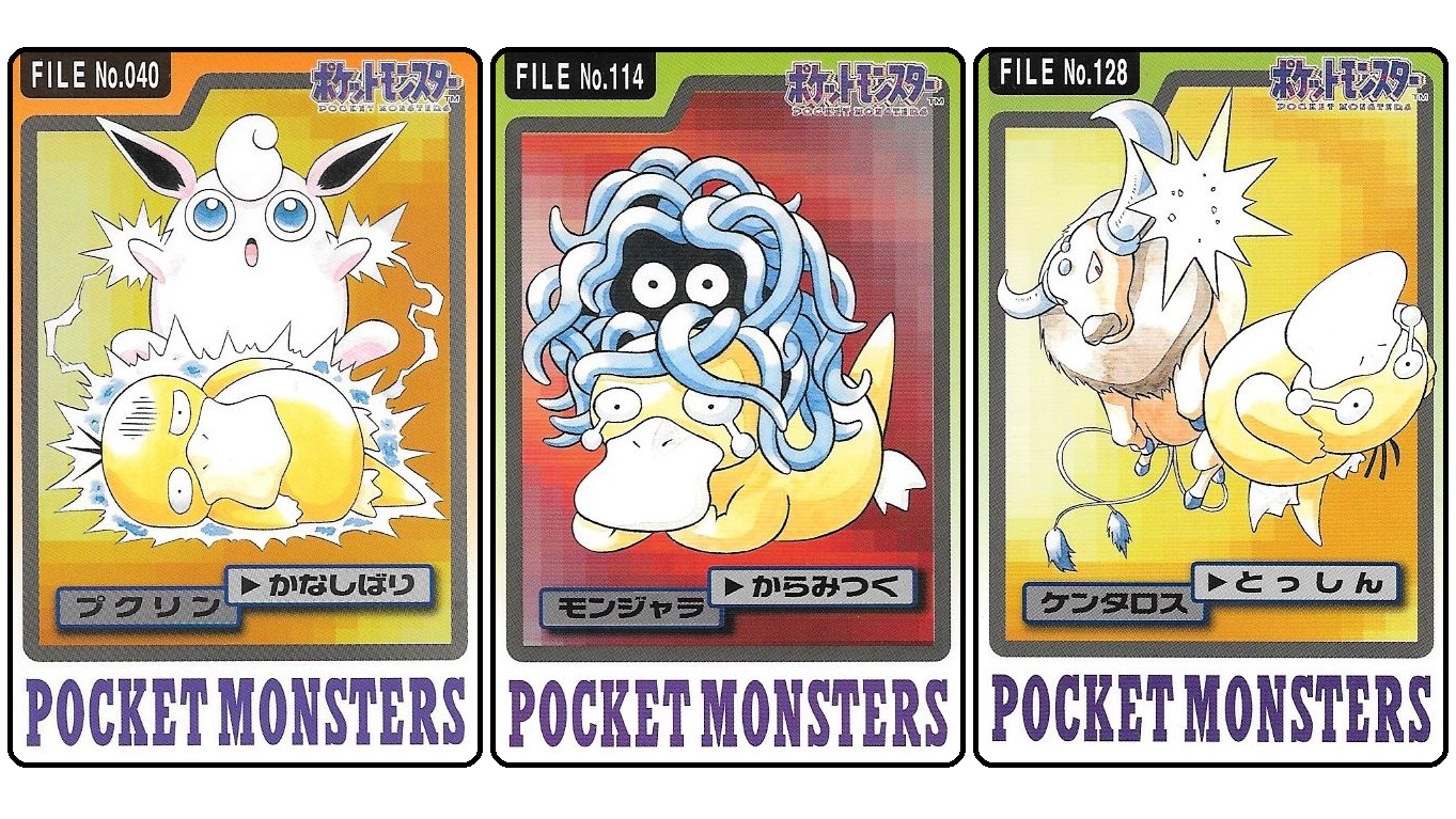 Dr Lava S Lost Pokemon Pokemon Only In Japan Psyduck Getting Disabled Constricted And Taken Down This Ken Sugimori Artwork Was Only Seen On The Japan Exclusive Carddass Collectible Card Set Circa
