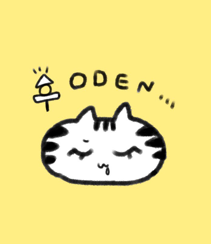 とらまる「最近また寒くなってきた、、、こんな日はおでん食べたいなあああ🍢」
#今日のとらまる