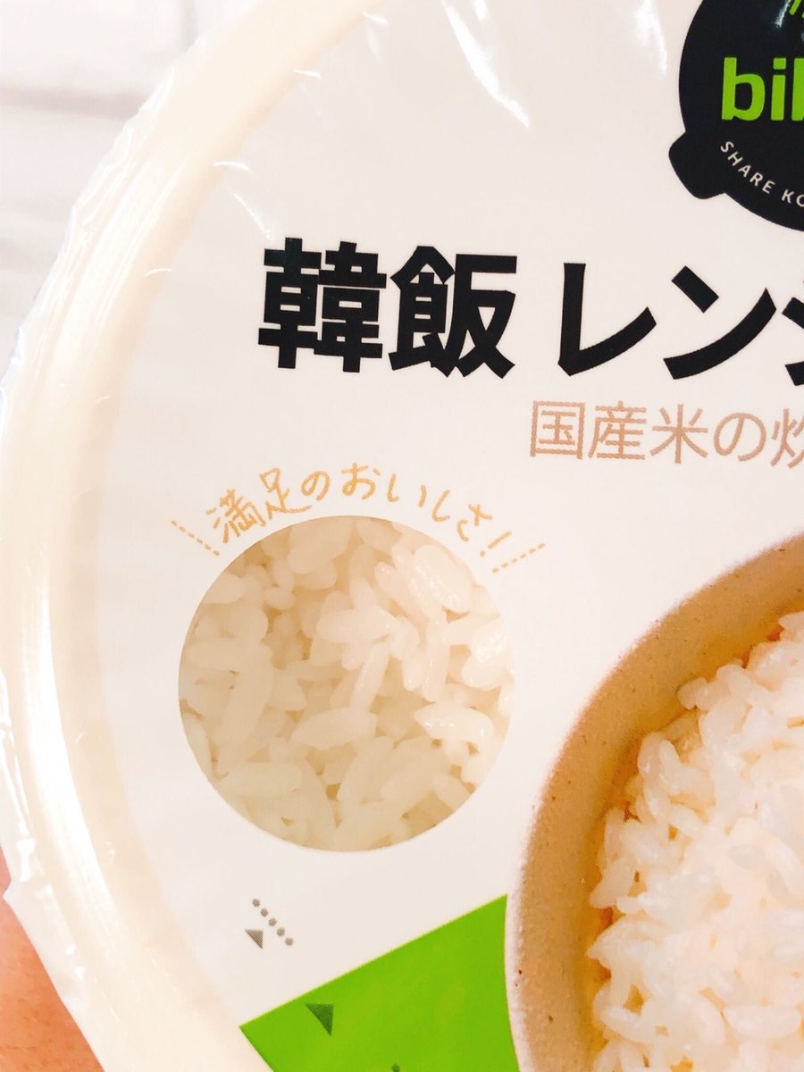 セブンに売ってた「海鮮スンドゥブ」が辛っっれーーけど超うまい。週に一回食べたいレベル。
 