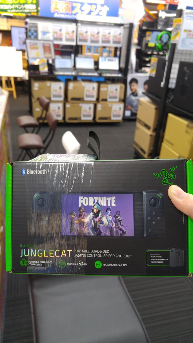 ドスパラなんば店 Twitterissa ゲーミングデバイス紹介 Razerから発売の Junglecat をご紹介 スマホと接続して使う コントローラーです 接続はbluetoothを介して行うので パソコンと接続してスタンドアロンコントローラーとしても使用出来ちゃいます 持ち