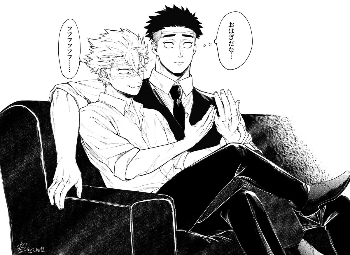 ここ気に入ってんだよなぁ 