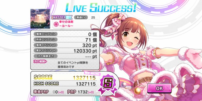 モバマス ボーダー モバマス ボーダー