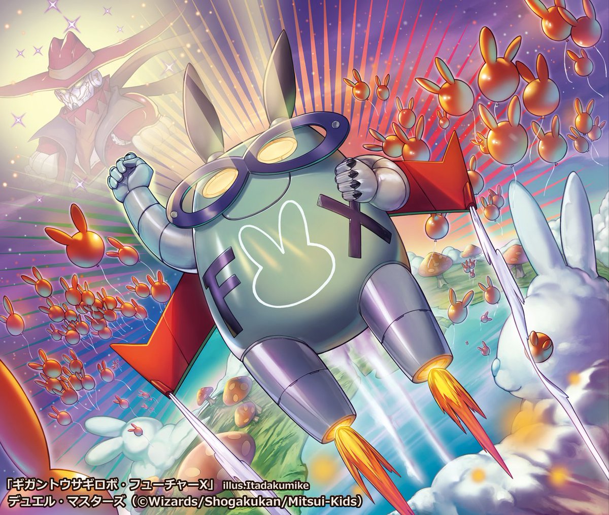 仕事情報】1月25日（土）発売のデュエル・マスターズ 『謎のブラック