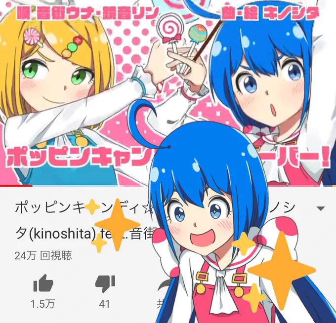 ポッピンキャンディ☆フィーバー!この前1万いいねで喜んでたのにもう1万5000いいねってマジですか!?たくさん見ていただきありがとうございます( ◠‿◠ ) 