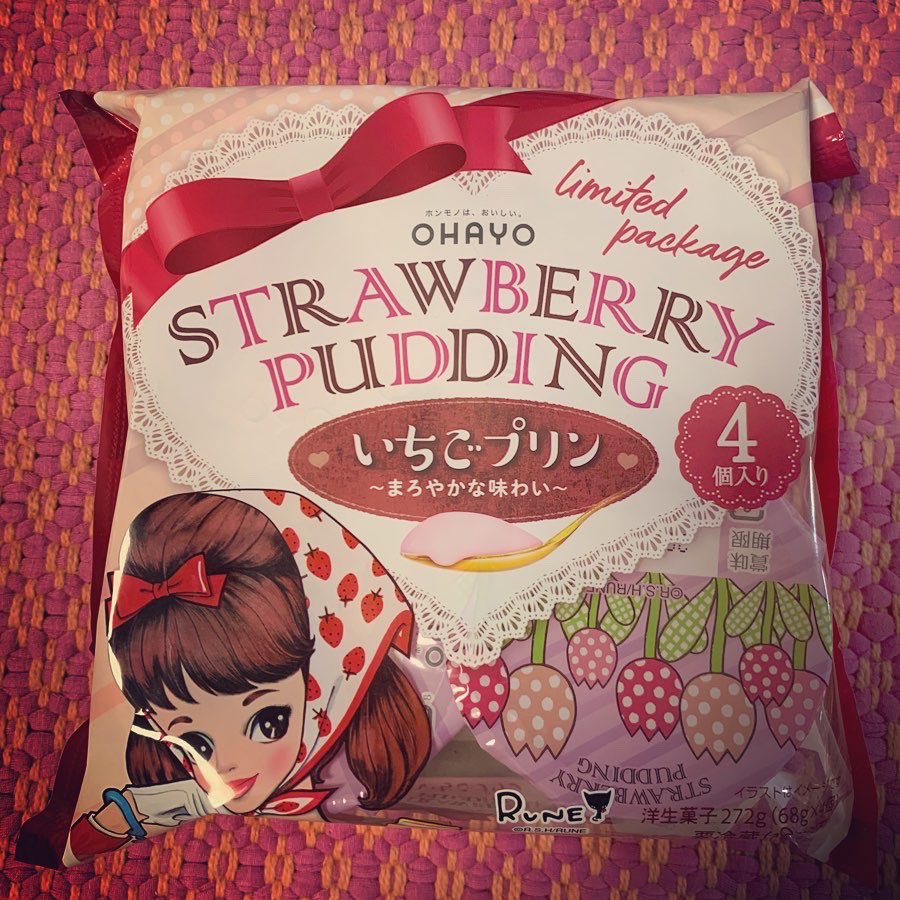 floridashoukai's tweet photo. オハヨーのいちごプリン➕ルネさんコラボ🍓🌻❤️
#パケ買い #クリーミーで濃厚 #オハヨーの杏仁豆腐とジャージソフトが好き🍦
#OHAYO #strawberrypudding
#レトロ #昭和レトロ
#RUNE #内藤ルネ #naitorune #kawaii https://t.co/7FnsuGYCyJ