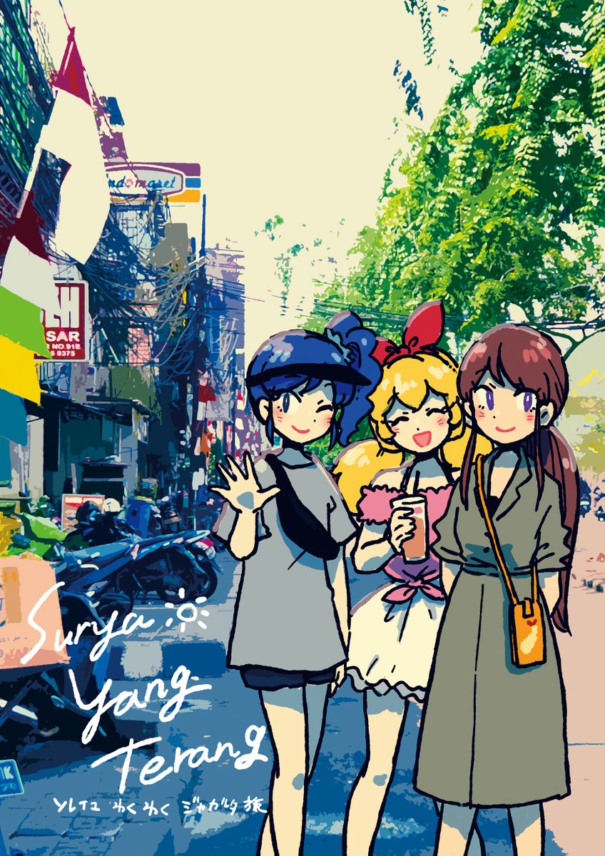 Twoucan 芸カ の注目ツイート イラスト マンガ Twoucan 芸カ の注目ツイート イラスト マンガ