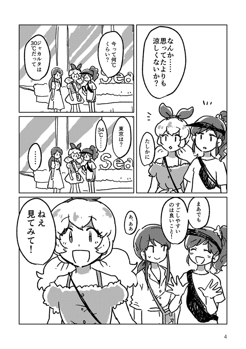Twoucan 芸カ の注目ツイート イラスト マンガ Twoucan 芸カ の注目ツイート イラスト マンガ