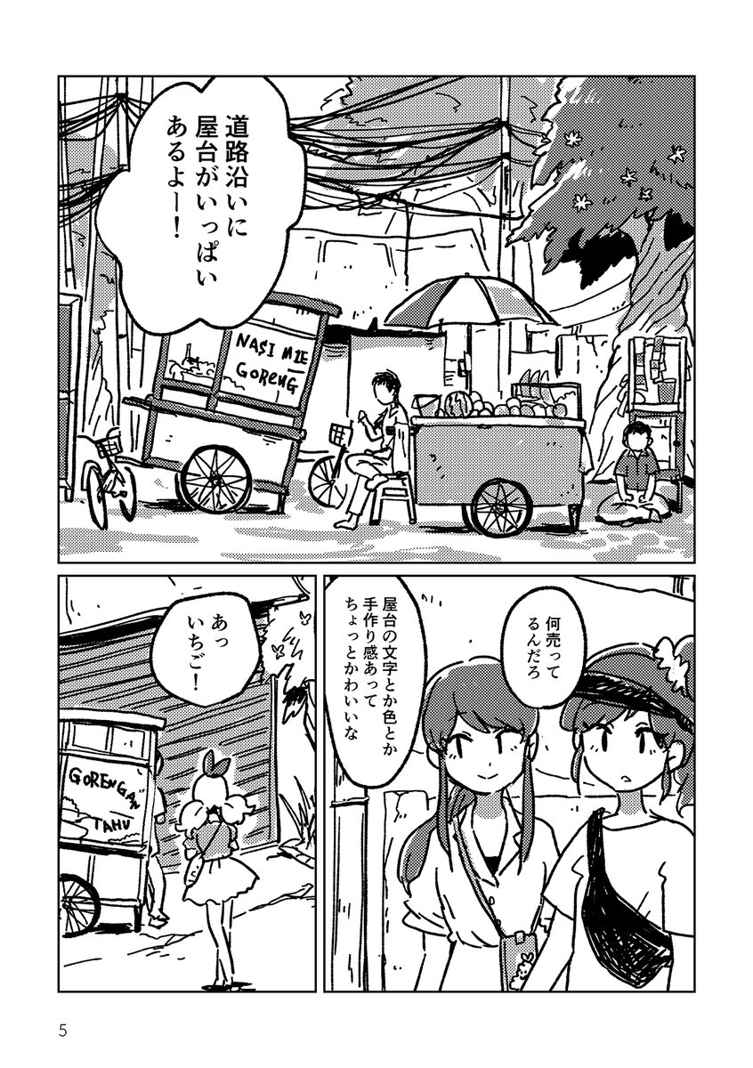 Twoucan 芸カ の注目ツイート イラスト マンガ Twoucan 芸カ の注目ツイート イラスト マンガ