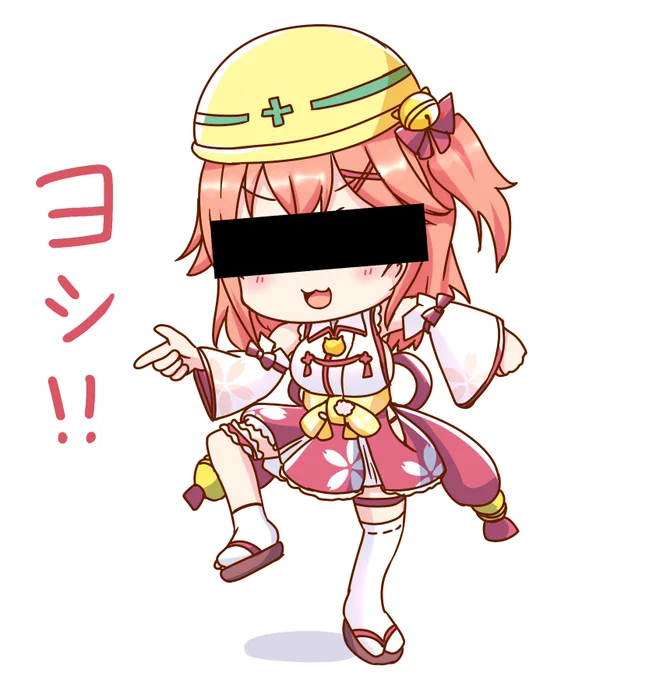 ヨシ!
#さくらみこ
#miko_Art
#みこなま 