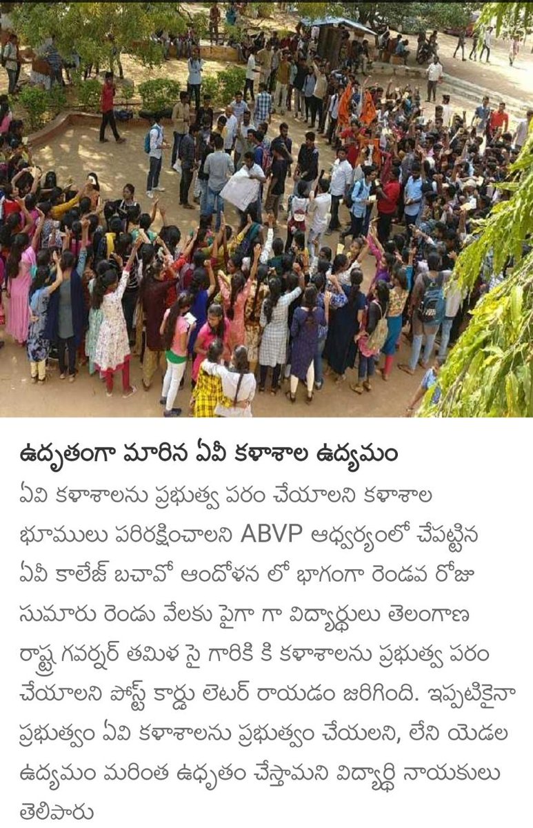 Name_is_Raki's tweet photo. #postcardprotest #avcollegebachao day2
As a part of Av College Bachao Andolan, today we had a post card protest, writing post cards to the Governor @DrTamilisaiGuv saying -dismiss @navinmittal and make AV college into a Government college @KTRTRS @ABVPVoice https://t.co/nWpUeIDIIV