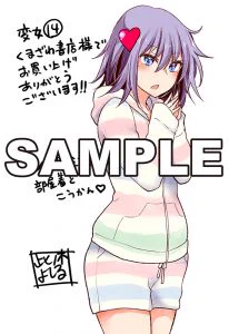 くまざわ書店さん、

パジャマ交換イラストです〜。 