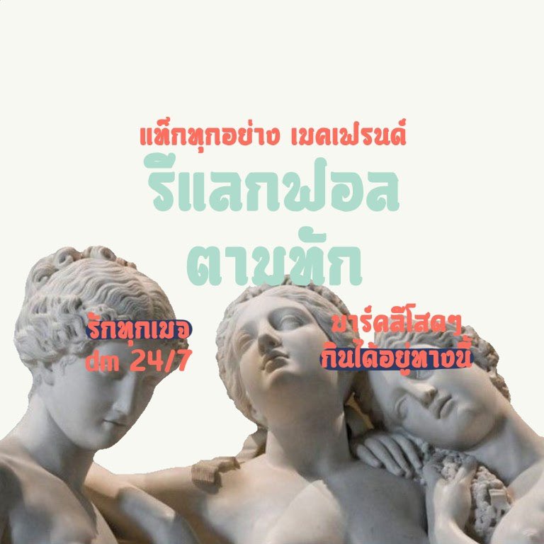 𝕮𝖔𝖒𝖊 𝖆𝖓𝖉 𝖋𝖝𝖈𝖐 𝖒𝖞 𝖑𝖎𝖋𝖊 🗿𐬹

สวัสดีครับ ผม ˓ อะพอลโล ˒ เมจมาร์คลี , 1999 𝖈𝖔𝖔𝖑 𝖇𝖔𝖞 יִ วันนี้ผมจะมา ˓ แลกฟอล 𓐄 ตามทัก ˒   

𓈒 / ยพท rt ตามทักครับค่ะ 🕯