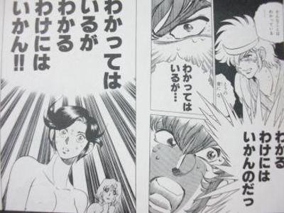 いばらない よくばらない でしゃばらない 募ってはいるが募集はしてない 募ってはいる 募ってはいるが 募集するわけ にはいかんのだッ いばらない よくばらない でしゃばらない 募ってはいるが募集はしてない 募ってはいる 募ってはいるが 募集するわけ にはいかんのだッ