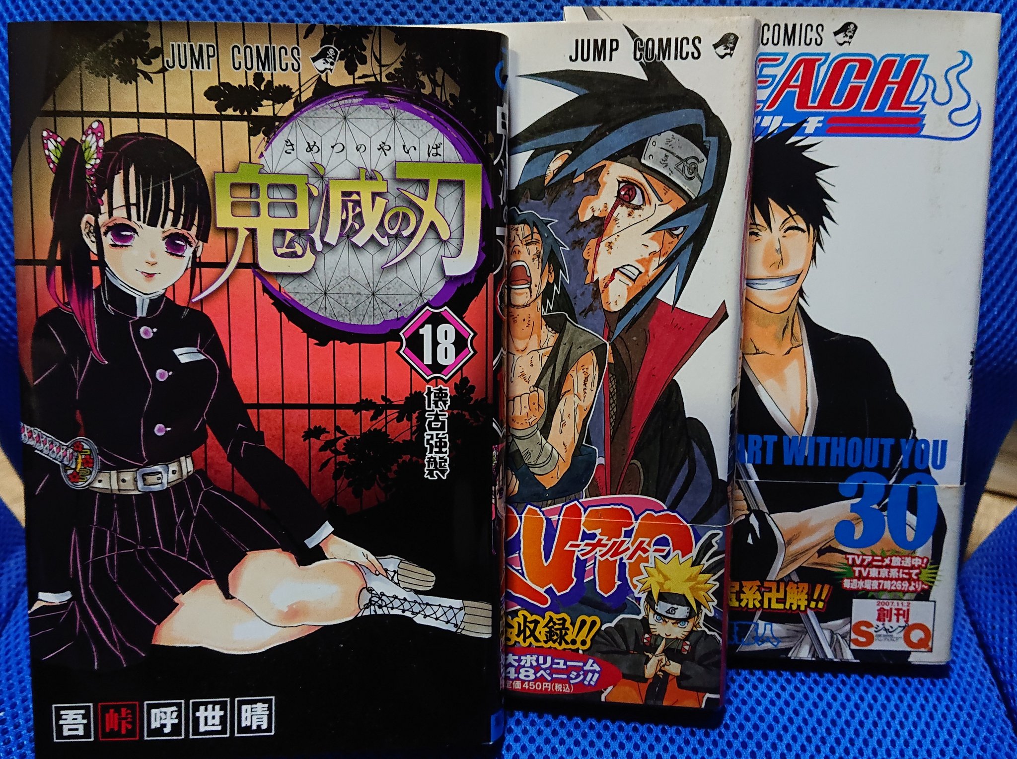 鬼滅の刃、7〜18巻 鬼滅の刃、7〜18巻 Amazon.co.jp: 鬼滅の刃 18 (
