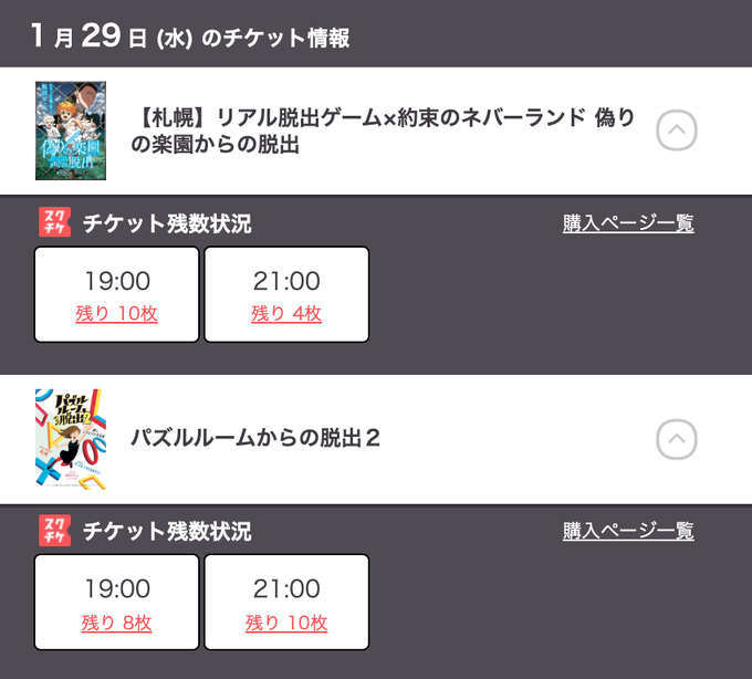 アジト札幌のtwitterイラスト検索結果 古い順