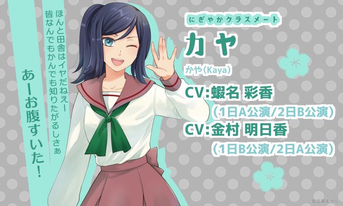 蝦名彩香のtwitterイラスト検索結果 蝦名彩香のtwitterイラスト検索結果