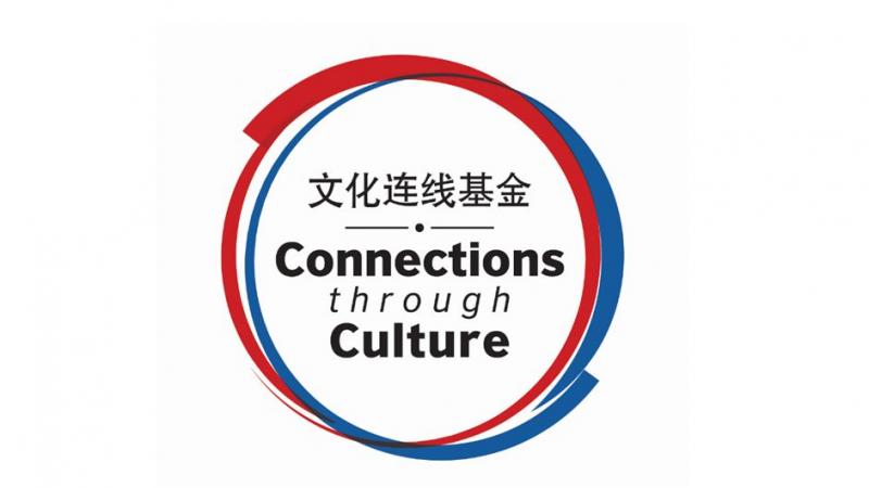 Calling all UK and Chinese artists and arts organisations - Connections through Culture: China is open for applications! Seed grants offer the chance to travel and collaborate. #BritishCouncilCTC Apply by 2 Feb for the final round: britishcouncil.cn/en/programmes/…