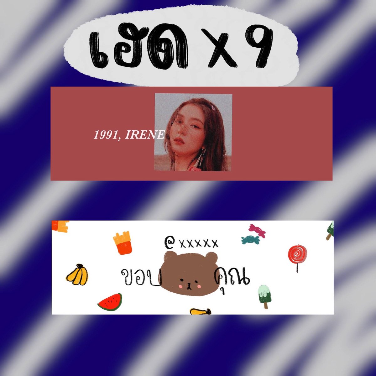 X9 ขายเฮด tweet media