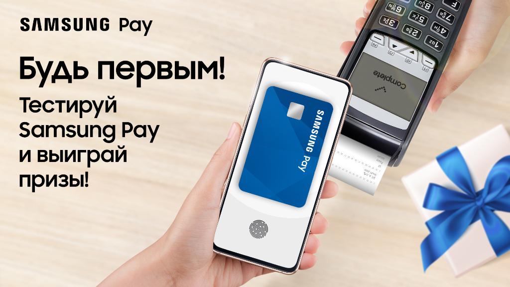 Samsung Kazakhstan tweet media