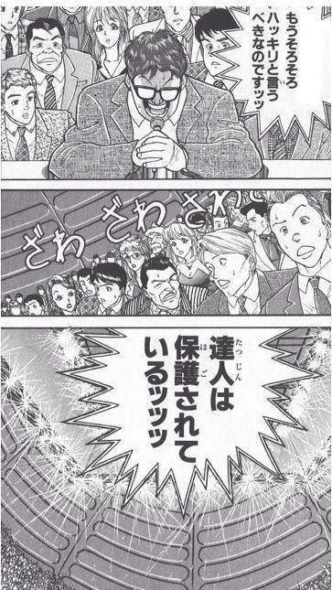 ムスぺン大佐 D J Callaghan プリシャス 情け深いという意味の甘いではなく詰めが甘い という意味での 甘い っていうのはあるだろうなぁ ワイズルーが姿を消して アッサリとワイズルーの心臓捨てちゃう辺り 玩具が壊れて興味を失ったという風な子供じみ
