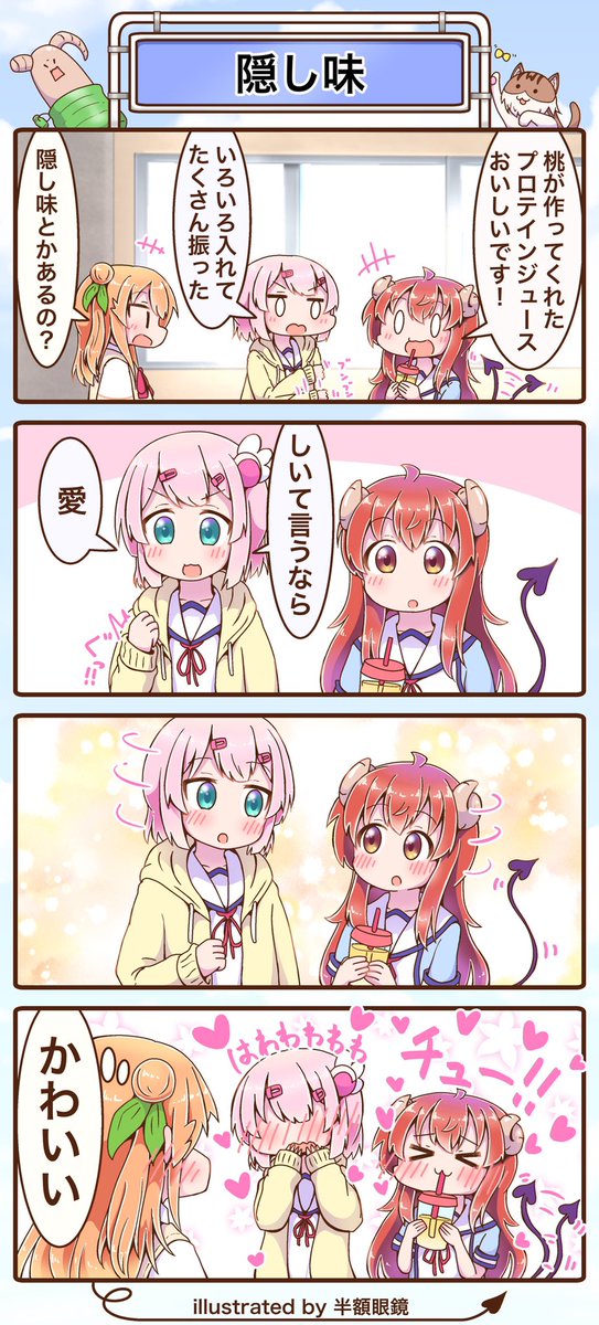 #画力ビフォーアフター
←2012年  2020年→ 