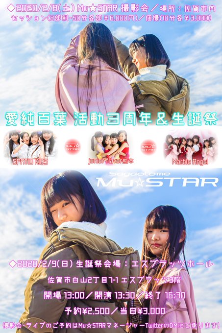 Twitterのコスプレ画像33