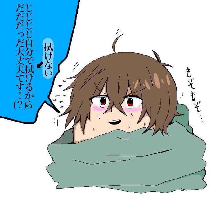 状態変のtwitterイラスト検索結果