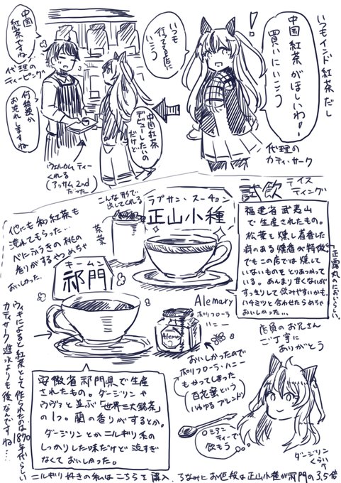 騒霊船歌 を含むマンガ一覧 古い順 ツイコミ 仮