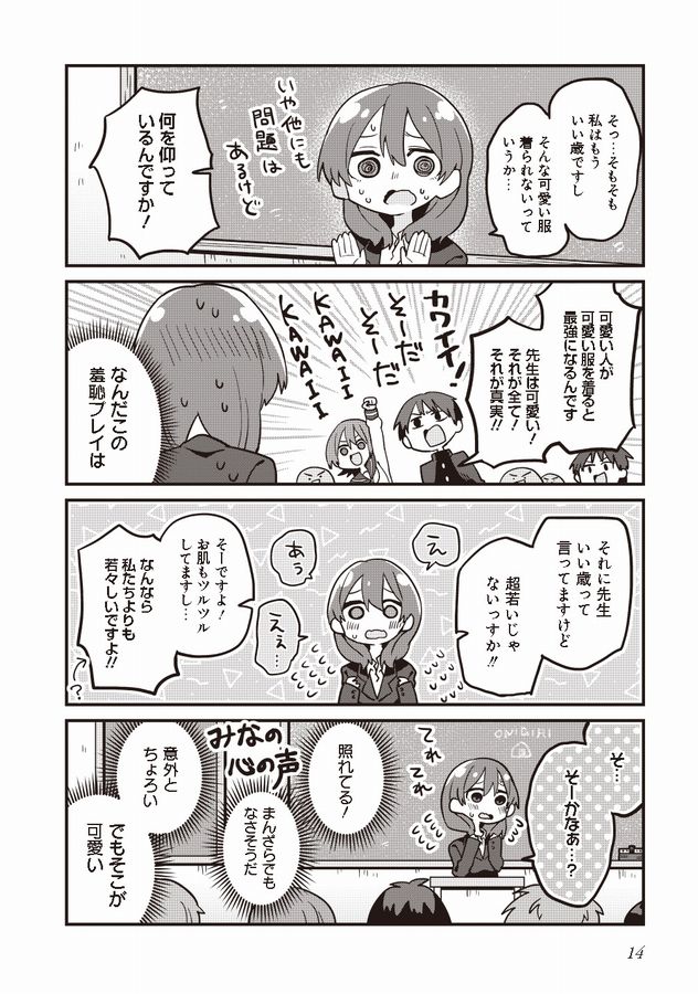 ③ 