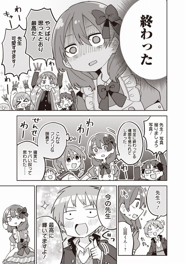④ 