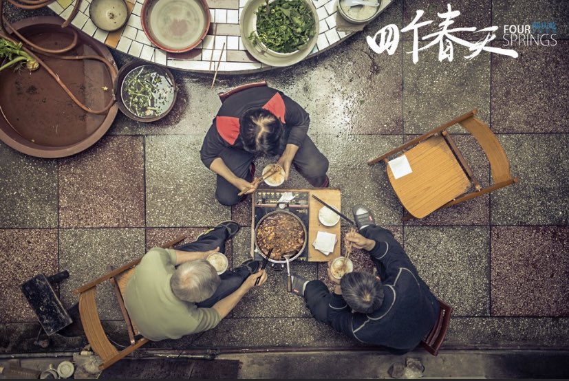cinetopia's tweet photo. We went to a special Chinese New Year @cvf_Edinburgh screening this w/e, and @elisaE_Teneggi wrote a lovely reflection on the film, evening, and intro by @NoemiBlemoine! Check it out on our blog and look out for future @CVF_London events across the UK:
https://t.co/zA4Ay57jif https://t.co/557amDy5Je