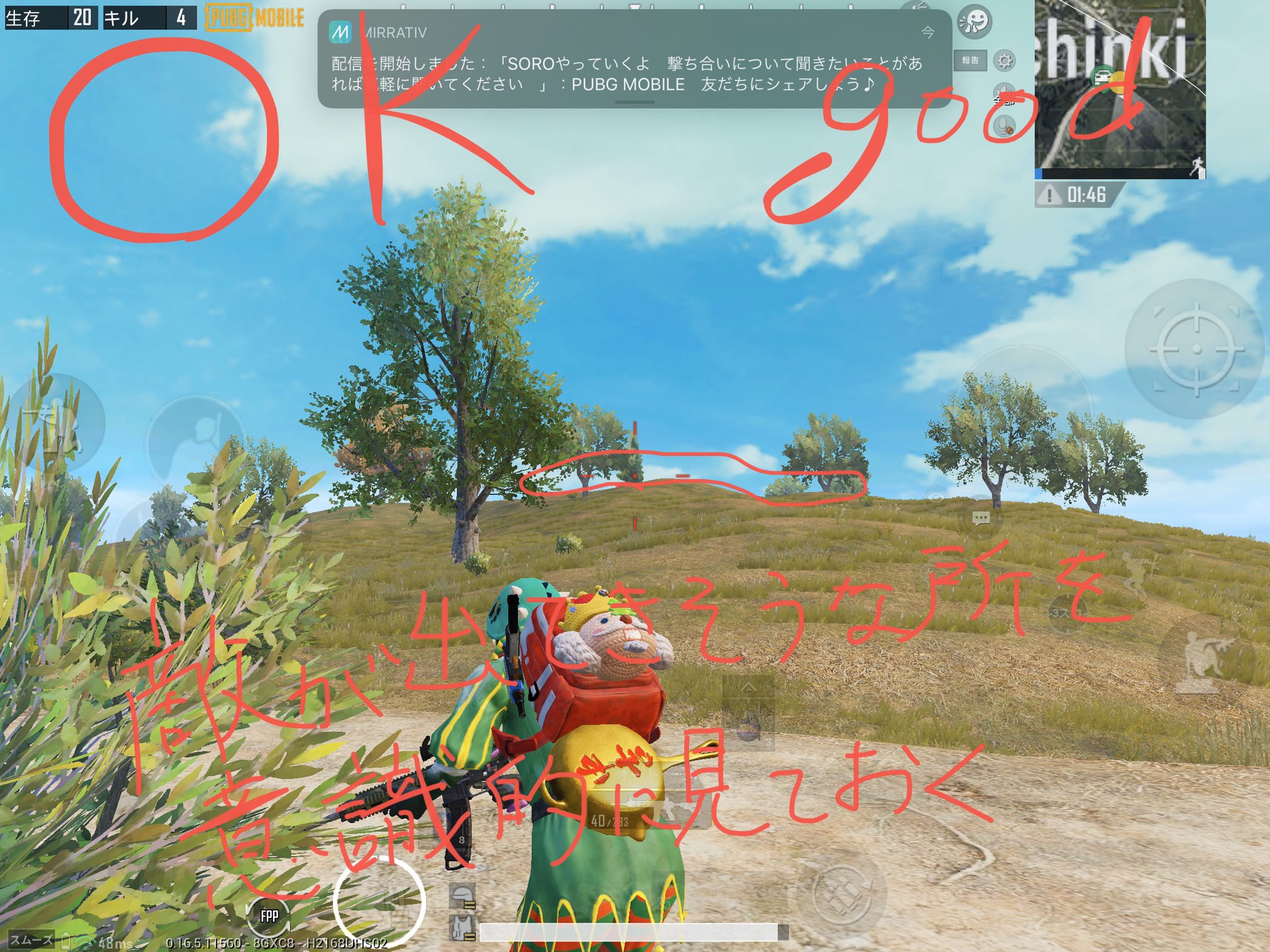 𝑀𝐴𝐶𝐾𝐸𝑁 レティクル編 続き Pubg Pubgモバイル T Co Ysvbumfamr Twitter