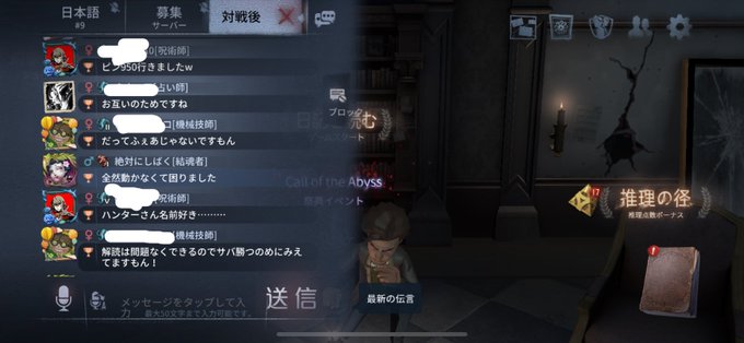 イメージカタログ 75 第五人格 Pc 重い