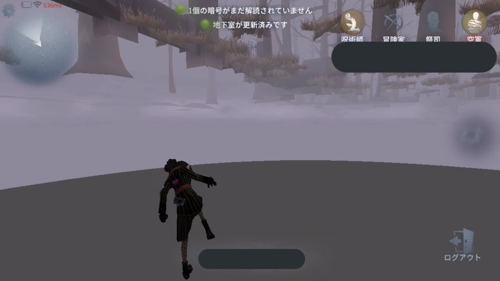 ベスト 第五人格 後ろ走り Pc ただのゲームの写真