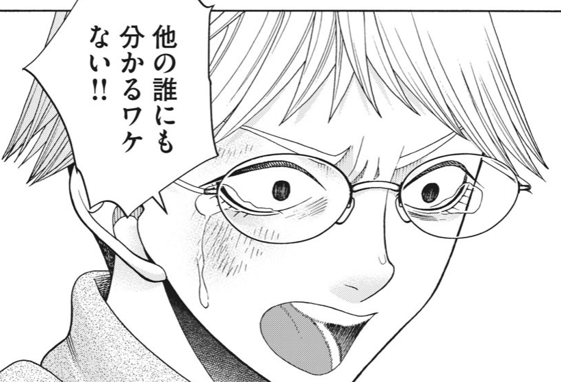 森田蓮次 告知用 En Twitter 無料最新話更新日 次回は2 11更新です おっ 単行本発売日の前日ですね 一週空きますが この先の米子の雪14 15もどうぞお見逃しなく アスペル カノジョ 萩本創八 森田蓮次 第86話 米子の雪 その13 コミックdays 森田蓮次 告知用 En Twitter 無料最新話更新日 次回は2 11更新です おっ 単行本発売日の前日ですね 一週空きますが この先の米子の雪14 15もどうぞお見逃しなく アスペル カノジョ 萩本創八 森田蓮次 第86話 米子の雪 その13 コミックdays