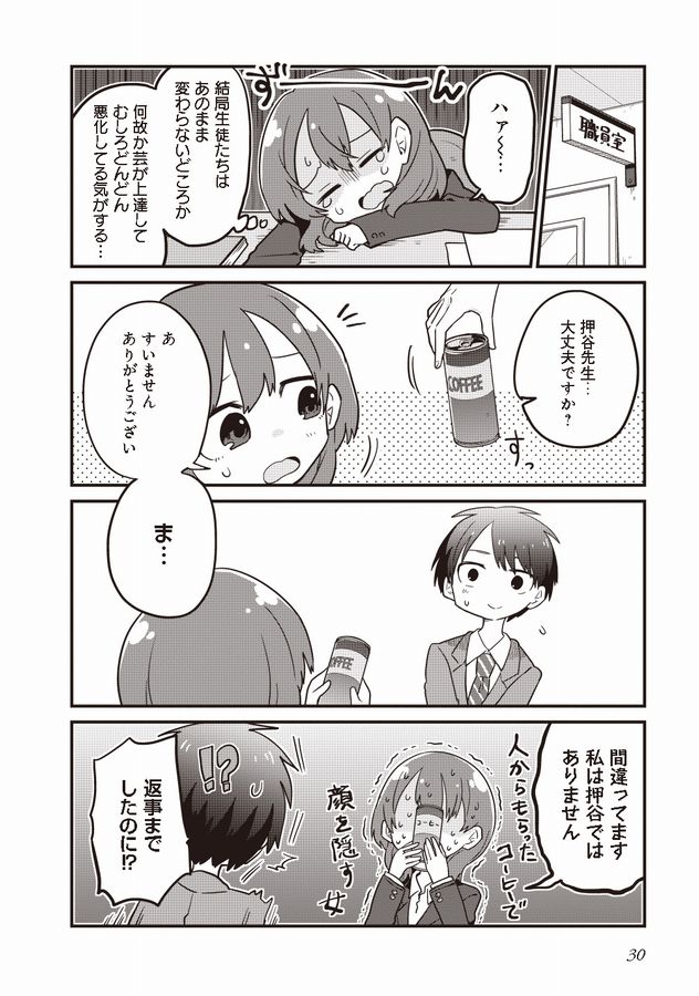 ⑦ 