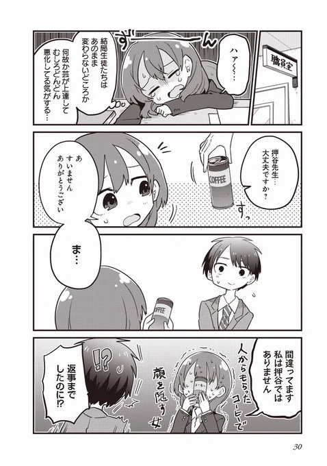 ⑦ 