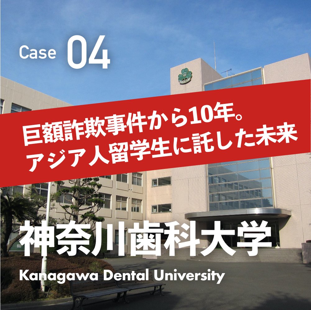 1d ワンディー 歯科ニュース 松本歯科大学 以前は5690万円だった学費を 1868万円まで大胆に値下げした結果 定員充足率は150 近くまで急上昇 学生の質や合格率も好転したが 近年になって再び値上げを敢行 戦略は思惑通り成功するか 続きは 1d ワンディー 歯科ニュース 松本歯科大学 以前は5690万円だった学費を 1868万円まで大胆に値下げした結果 定員充足率は150 近くまで急上昇 学生の質や合格率も好転したが 近年になって再び値上げを敢行 戦略は思惑通り成功するか 続きは