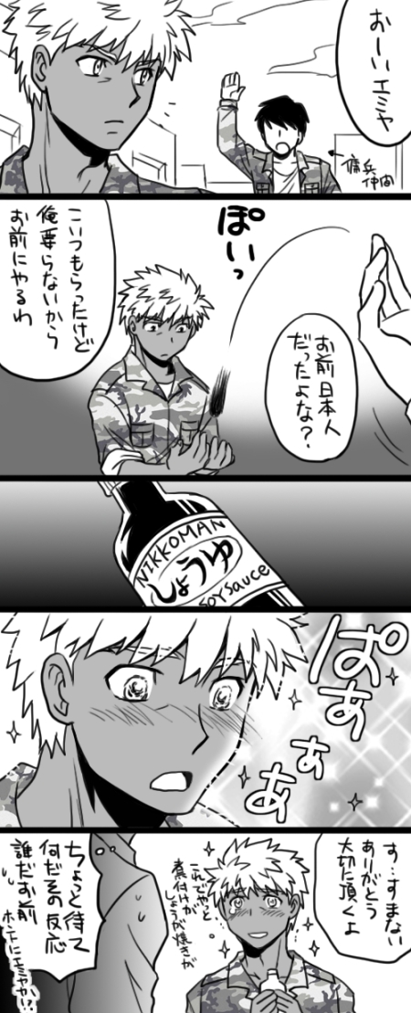 皆がなんか昔の絵と並べてるのでちょうどあった2014年12月に描いた生前傭兵弓をw
もう…5年も前なの…か… 