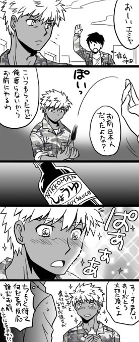 皆がなんか昔の絵と並べてるのでちょうどあった2014年12月に描いた生前傭兵弓をw
もう…5年も前なの…か… 