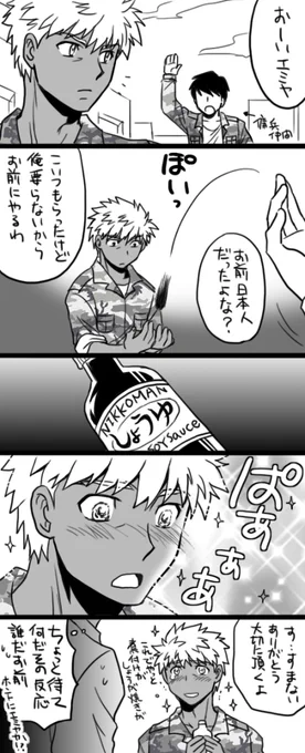 皆がなんか昔の絵と並べてるのでちょうどあった2014年12月に描いた生前傭兵弓をw
もう…5年も前なの…か… 