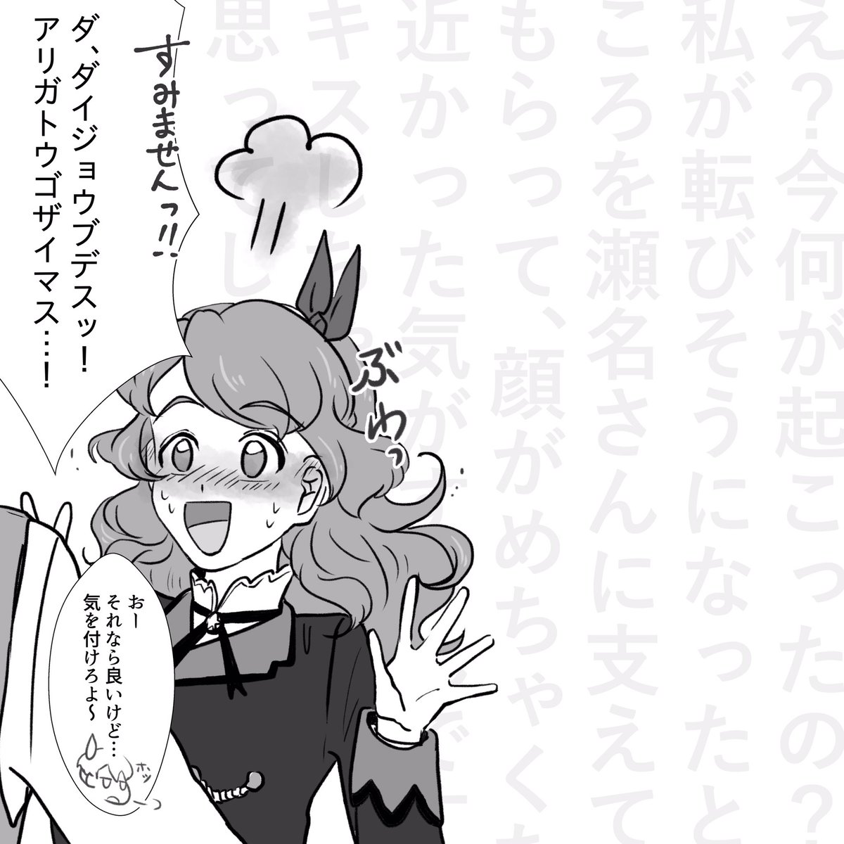 気に入ってるピクチャー??
(再掲でごめんなさい〜〜) 