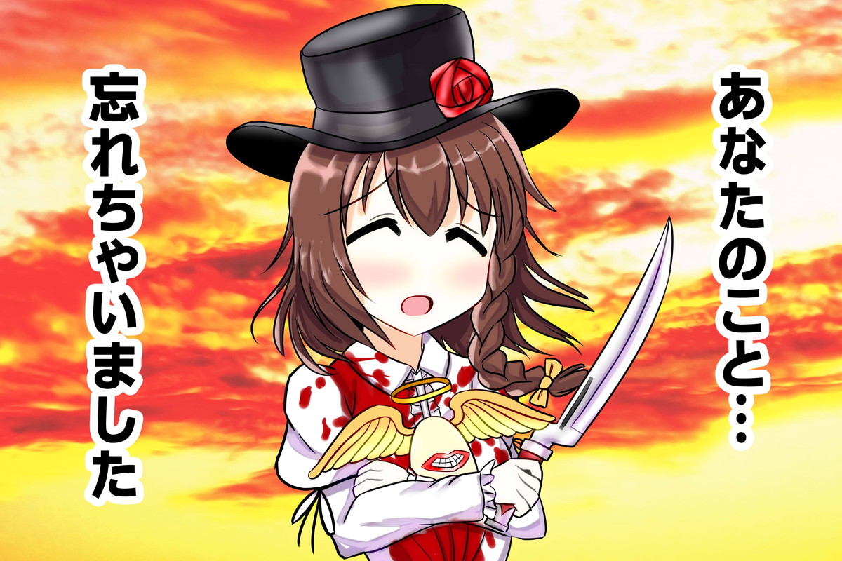 中田島 Fgo 月宮あゆみたいなセリフを言うコルデーさん Fgo シャルロット コルデー Fate 月宮あゆ