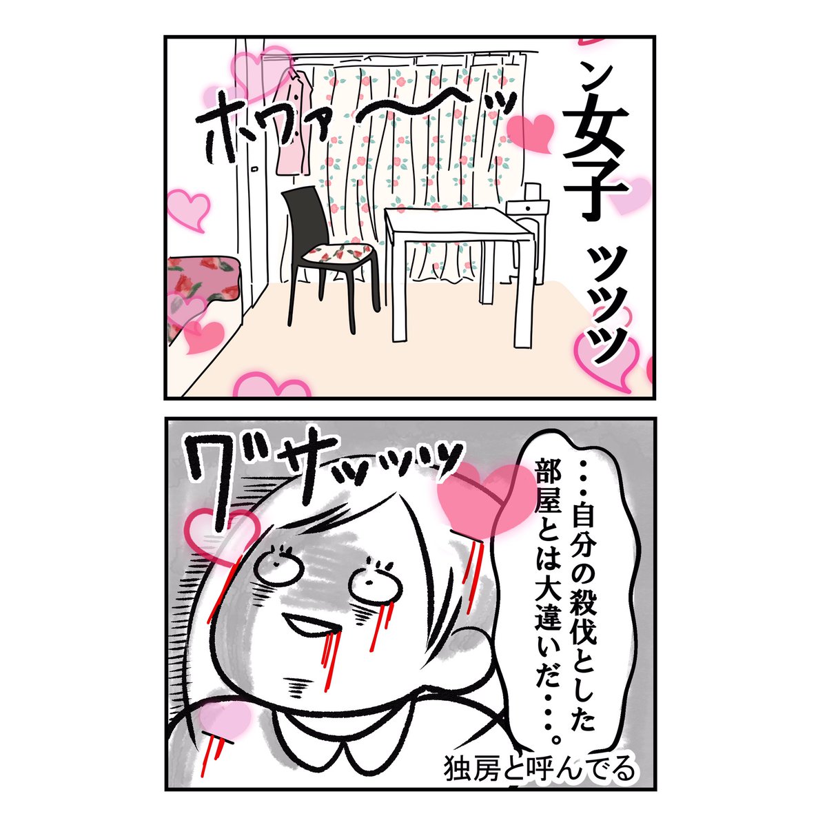 絵日記更新しました!
先日行われたツバキングさんとさりなちゃんのトークショーのあと、そのままさりなハウスに泊まらせてもらいました。ンもう女子。色々話せてとてもたのしかったです?
そしてツバキングさんが1番上手く描けた?笑
https://t.co/wcP1heHaYd 