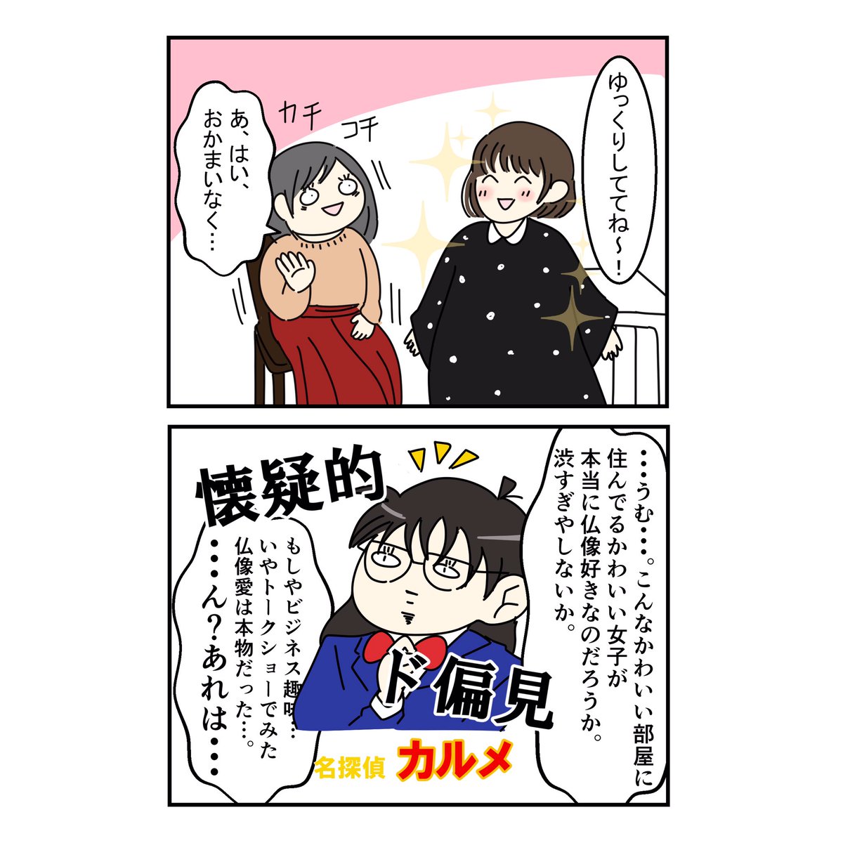 絵日記更新しました!
先日行われたツバキングさんとさりなちゃんのトークショーのあと、そのままさりなハウスに泊まらせてもらいました。ンもう女子。色々話せてとてもたのしかったです?
そしてツバキングさんが1番上手く描けた?笑
https://t.co/wcP1heHaYd 