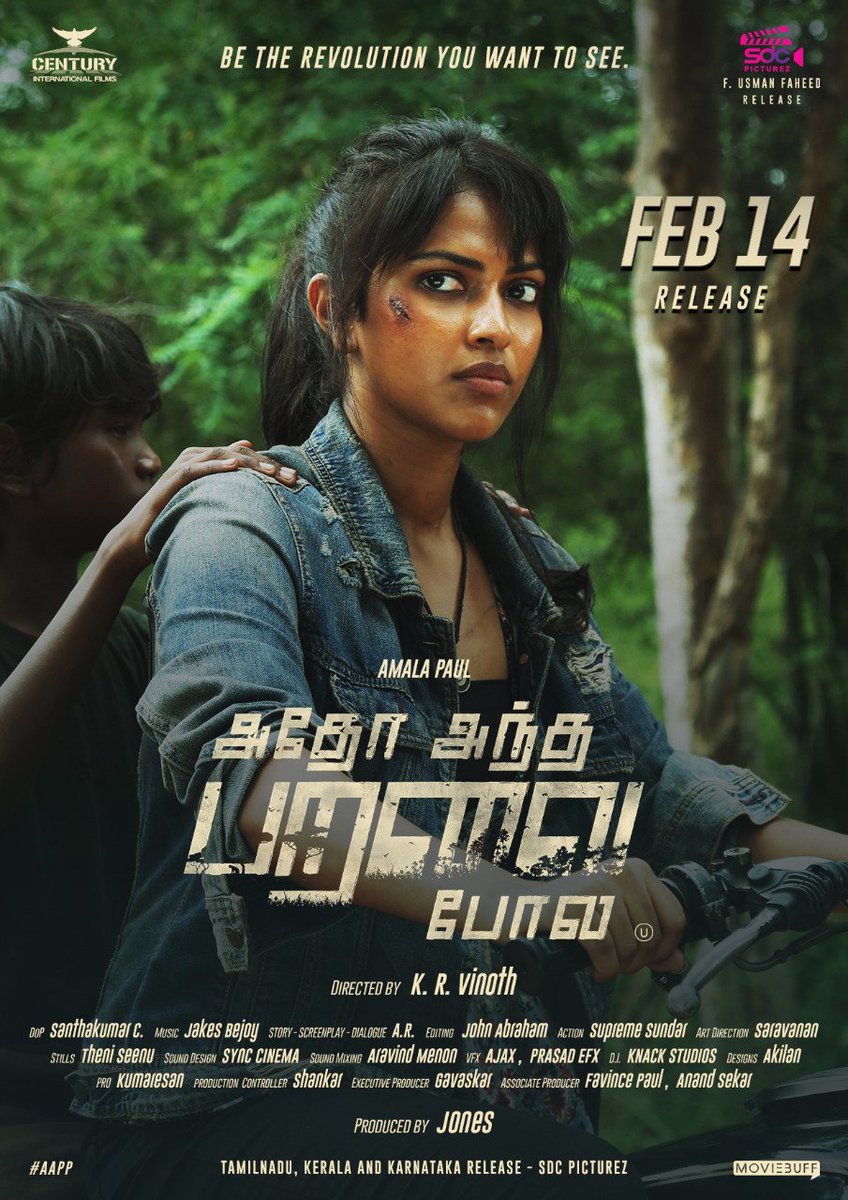 #AdhoAnthaParavaiPola 
 
@Sdcpicturez an @FUsmanfaheed Release!

#February14 #release
#Athoanthaparavaipola @Amala_ams #AAPP #CenturyInternationalFilms #KRVinoth @arun_rajn @manirs_Dir @ProCNKumar