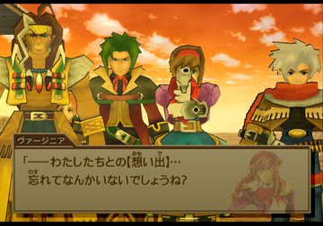 ワイルドアームズ3のtwitterイラスト検索結果
