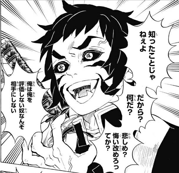 イチロウタ アニメ 声優好きの歯科医師 獪岳 来いよ吸血鬼が 力の差を教えてやるぜ 古城 力に溺れて 鬼に堕ちたお前なんかに 俺は負けねえ