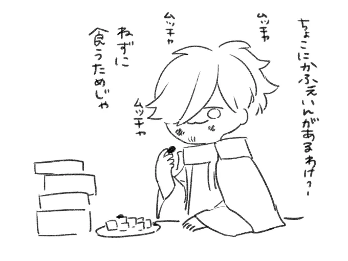 そういうところだぞいぞう③ 